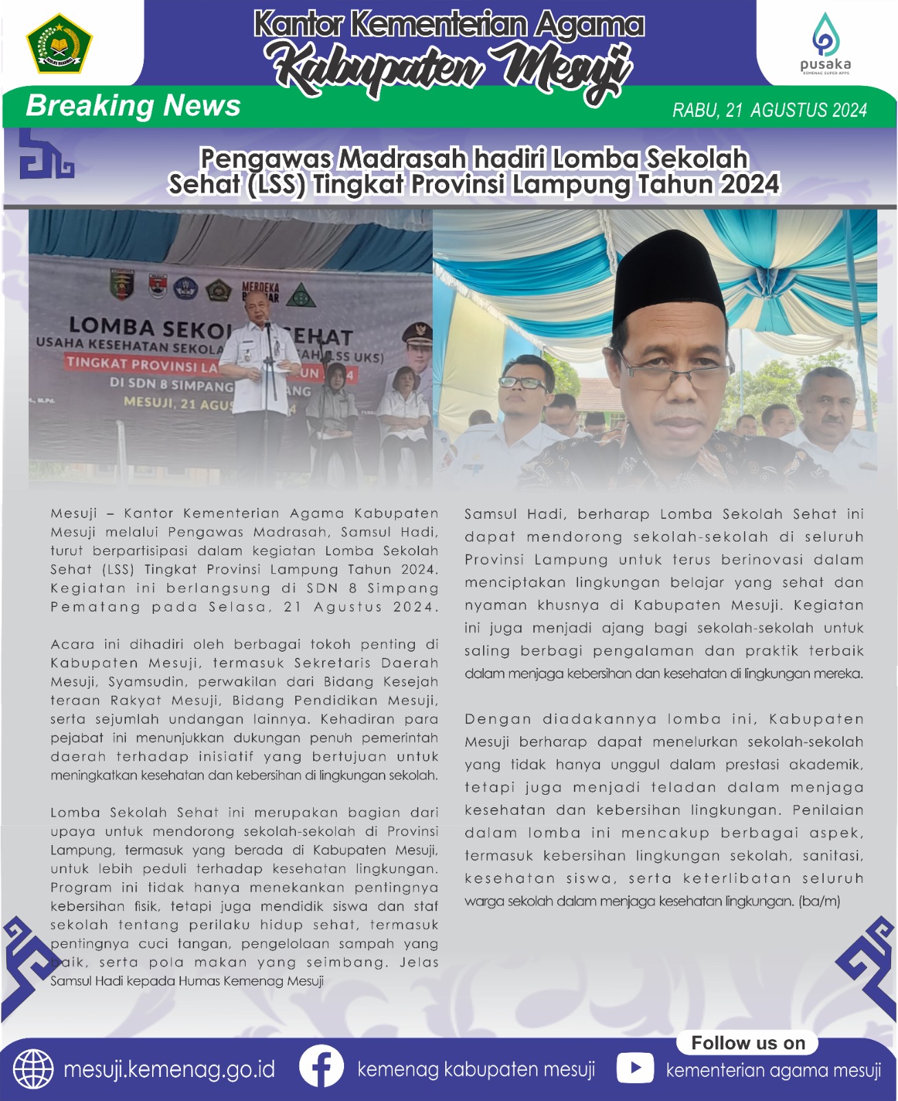 Pengawas Madrasah hadiri Lomba Sekolah Sehat (LSS) Tingkat Provinsi Lampung Tahun 2024