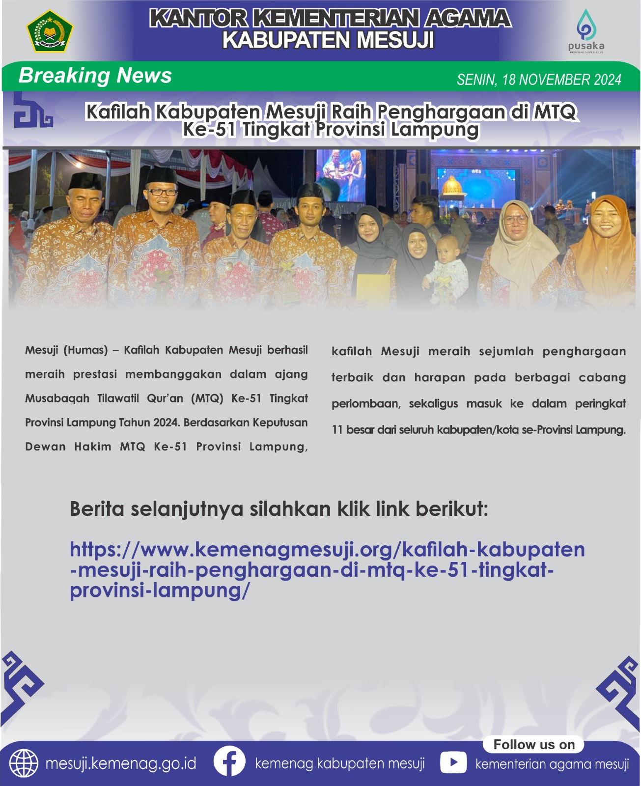 Kafilah Kabupaten Mesuji Raih Penghargaan di MTQ Ke-51 Tingkat Provinsi Lampung