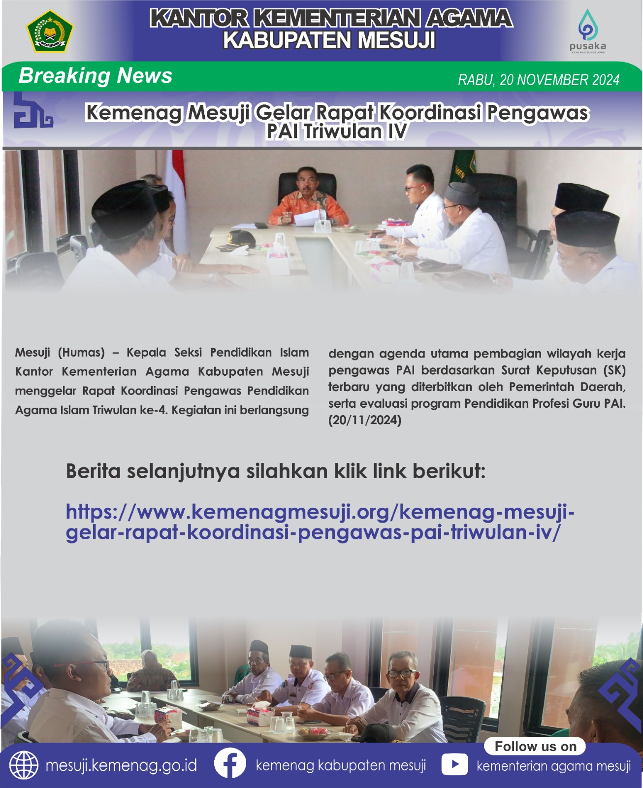 Kemenag Mesuji Gelar Rapat Koordinasi Pengawas PAI Triwulan IV