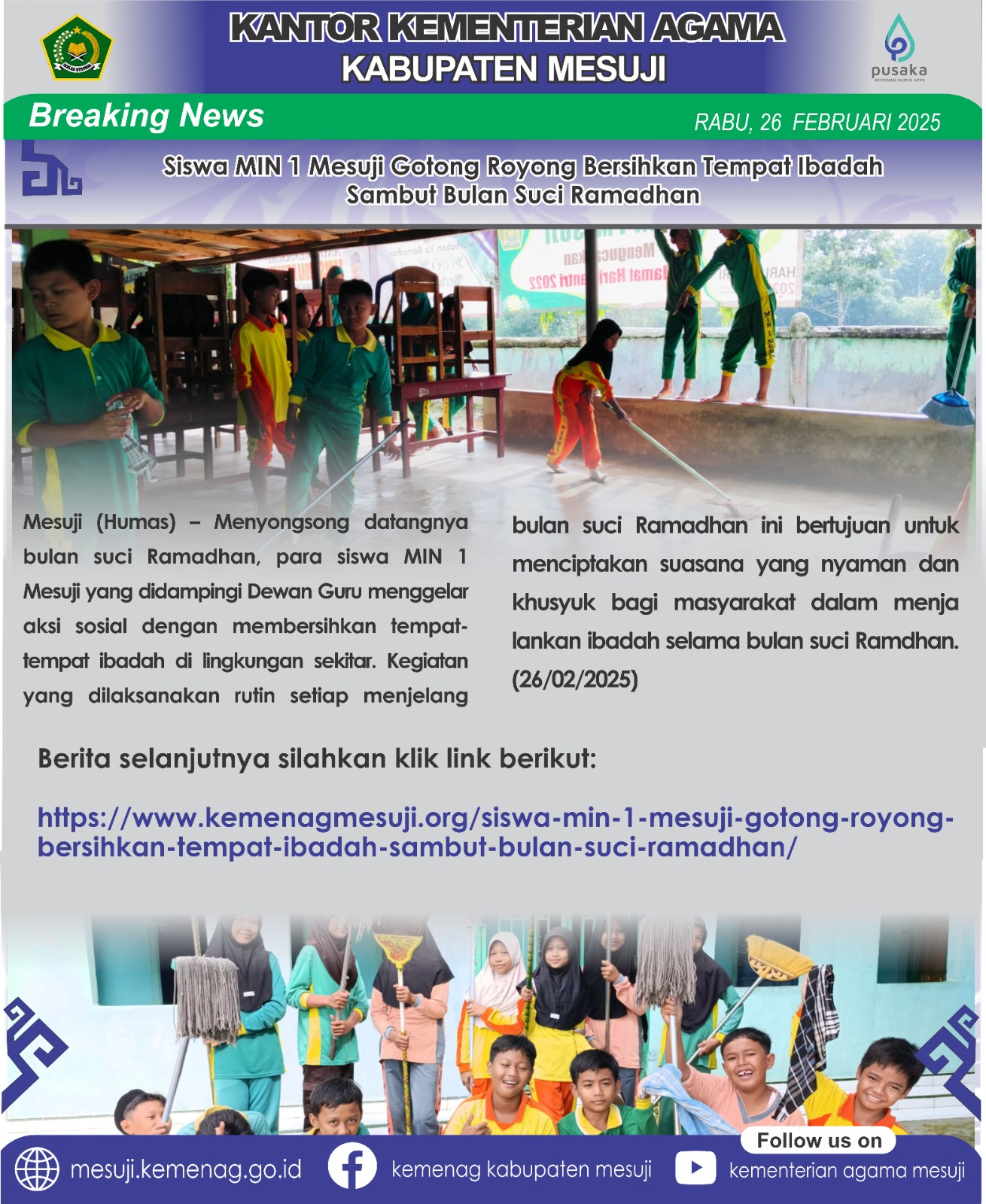 Siswa MIN 1 Mesuji Gotong Royong Bersihkan Tempat Ibadah Sambut Bulan Suci Ramadhan
