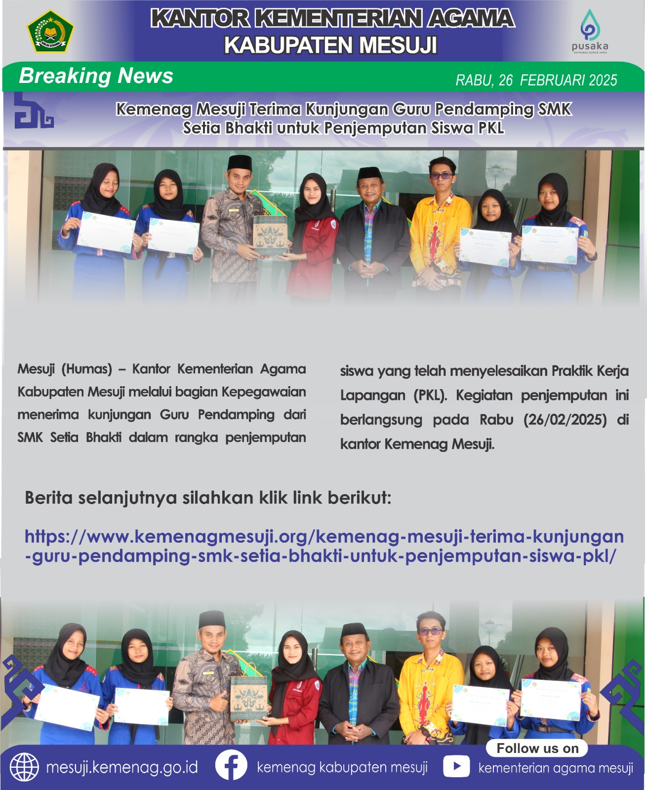 Kemenag Mesuji Terima Kunjungan Guru Pendamping SMK Setia Bhakti untuk Penjemputan Siswa PKL