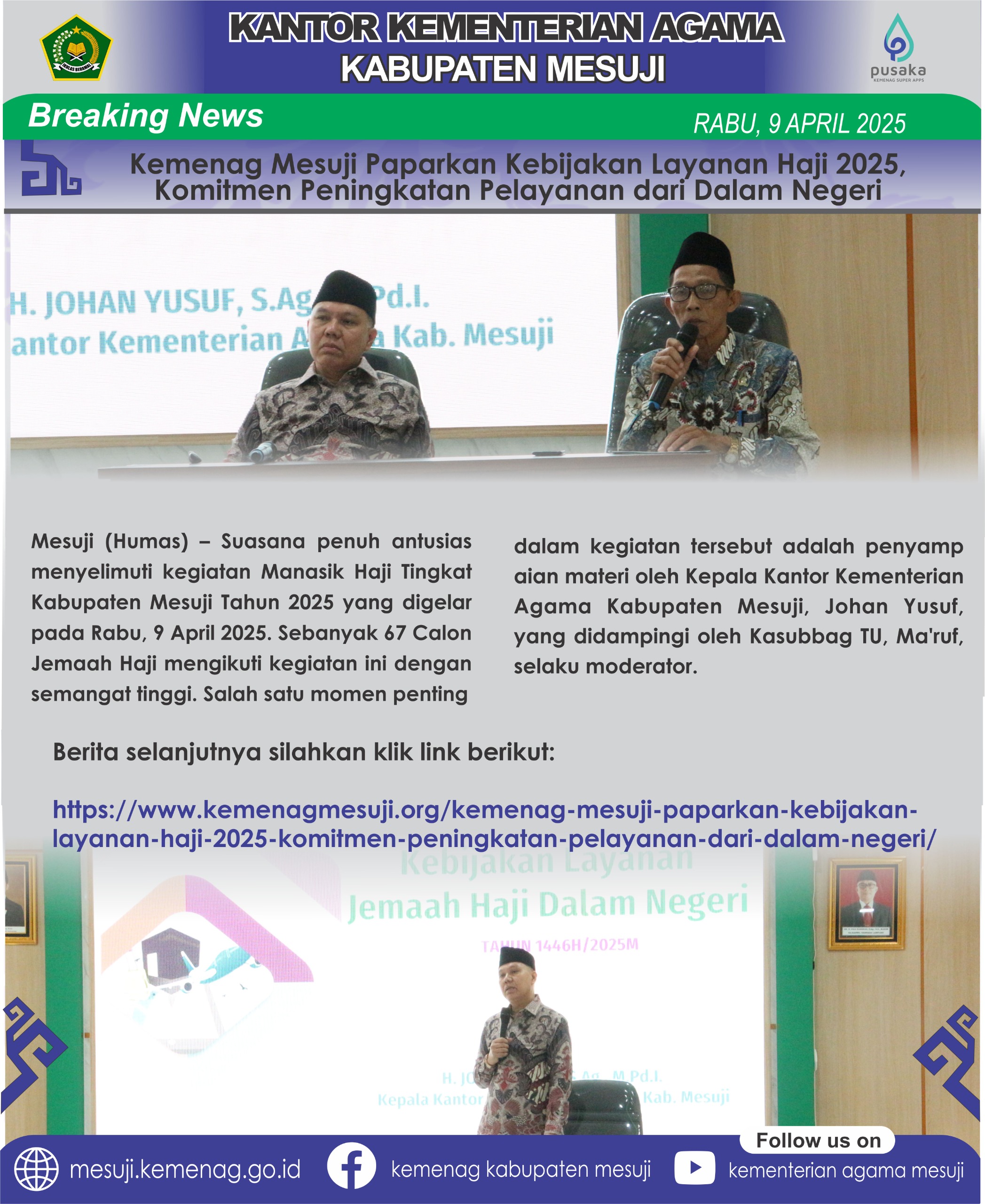 Kemenag Mesuji Paparkan Kebijakan Layanan Haji 2025, Komitmen Peningkatan Pelayanan dari Dalam Negeri