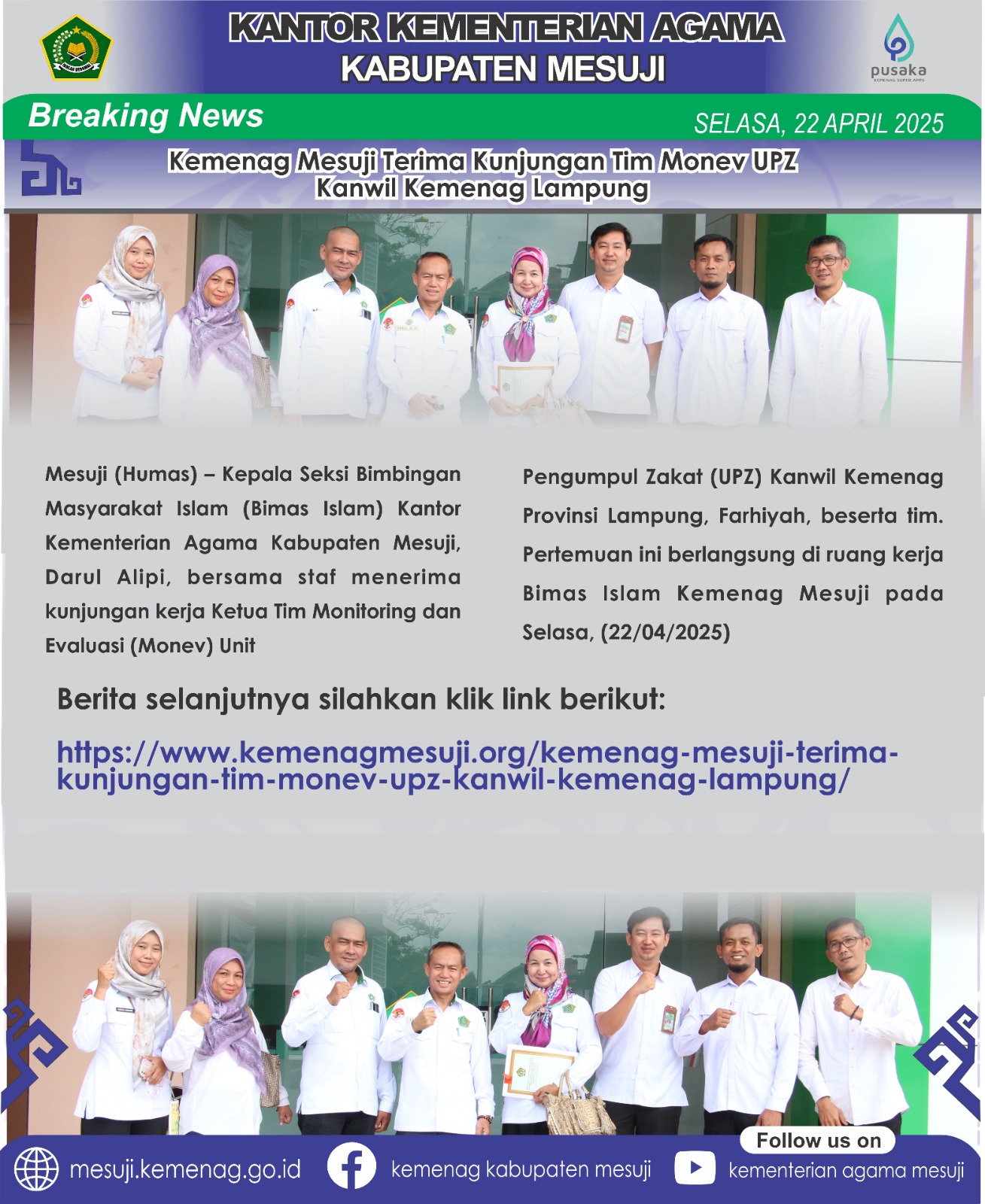 Kemenag Mesuji Terima Kunjungan Tim Monev UPZ Kanwil Kemenag Lampung
