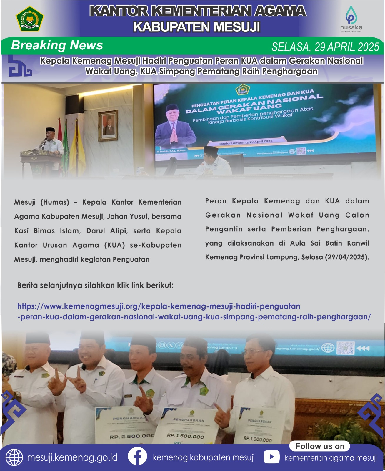 Kepala Kemenag Mesuji Hadiri Penguatan Peran KUA dalam Gerakan Nasional Wakaf Uang, KUA Simpang Pematang Raih Penghargaan