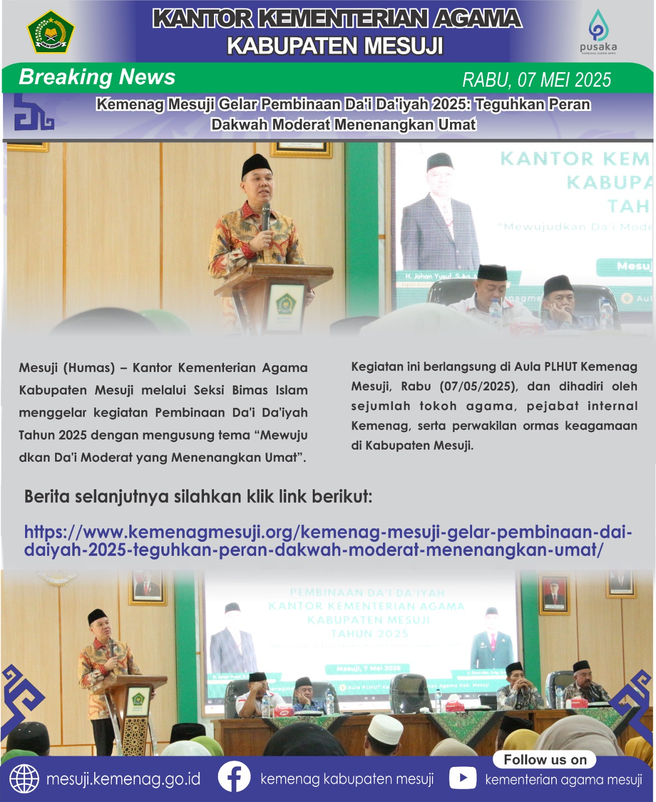 Kemenag Mesuji Gelar Pembinaan Da’i Da’iyah 2025: Teguhkan Peran Dakwah Moderat Menenangkan Umat