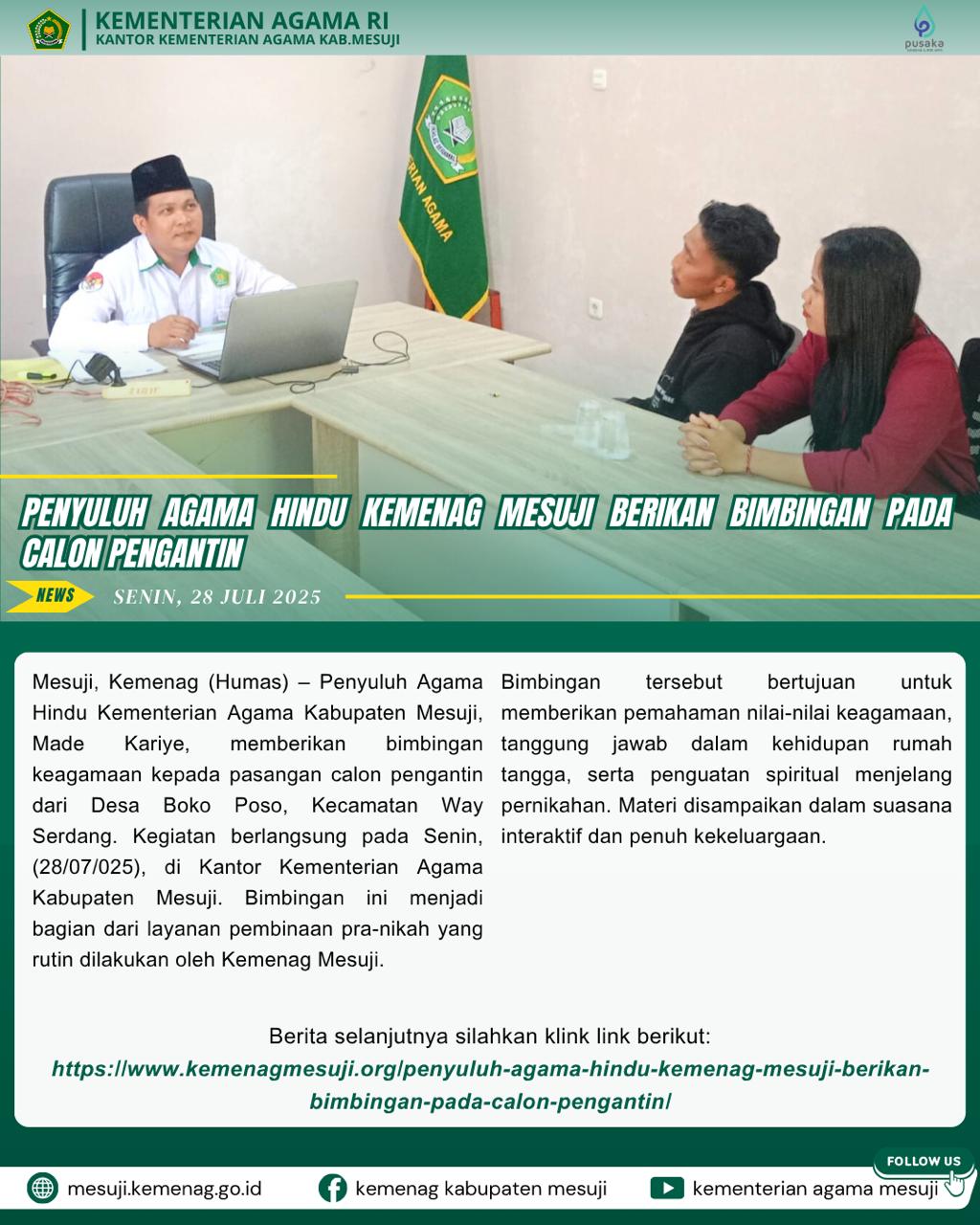 Penyuluh Agama Hindu Kemenag Mesuji Berikan Bimbingan Pada Calon Pengantin