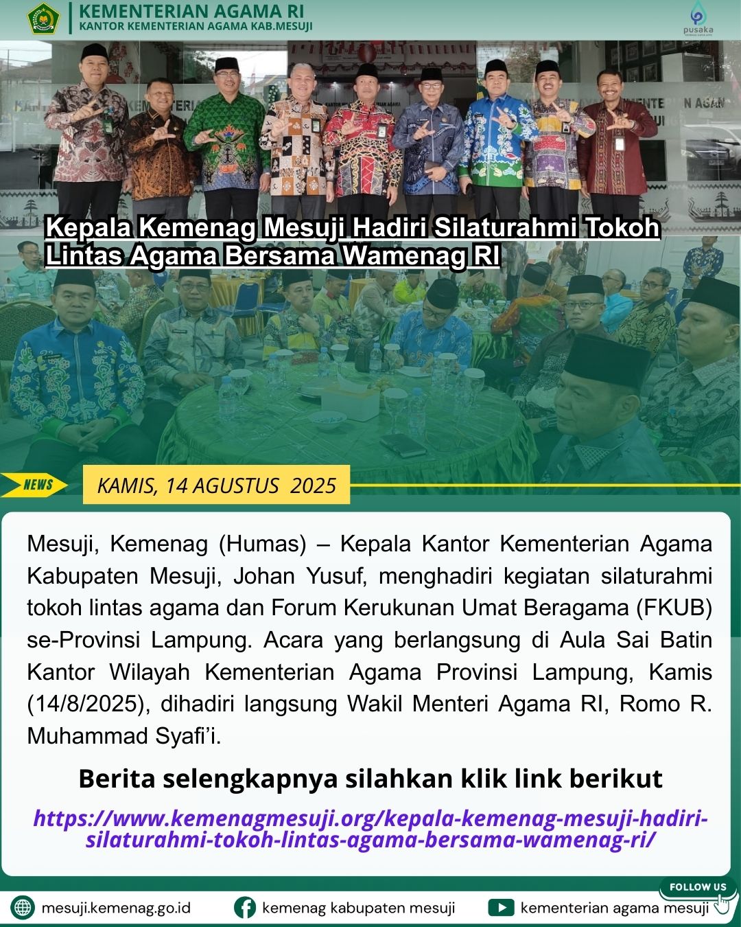 Kepala Kemenag Mesuji Hadiri Silaturahmi Tokoh Lintas Agama Bersama Wamenag RI
