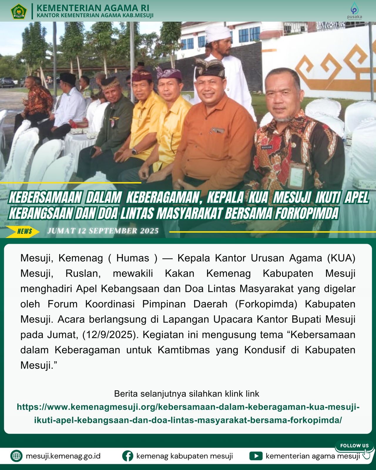 Kebersamaan dalam Keberagaman, Kepala KUA Mesuji Ikuti Apel Kebangsaan dan Doa Lintas Masyarakat bersama Forkopimda