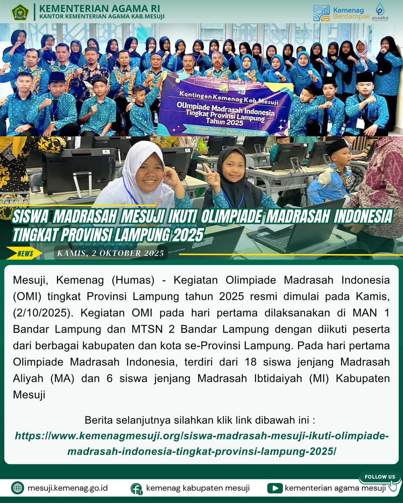 Siswa Madrasah Mesuji ikuti Olimpiade Madrasah Indonesia Tingkat Provinsi Lampung 2025