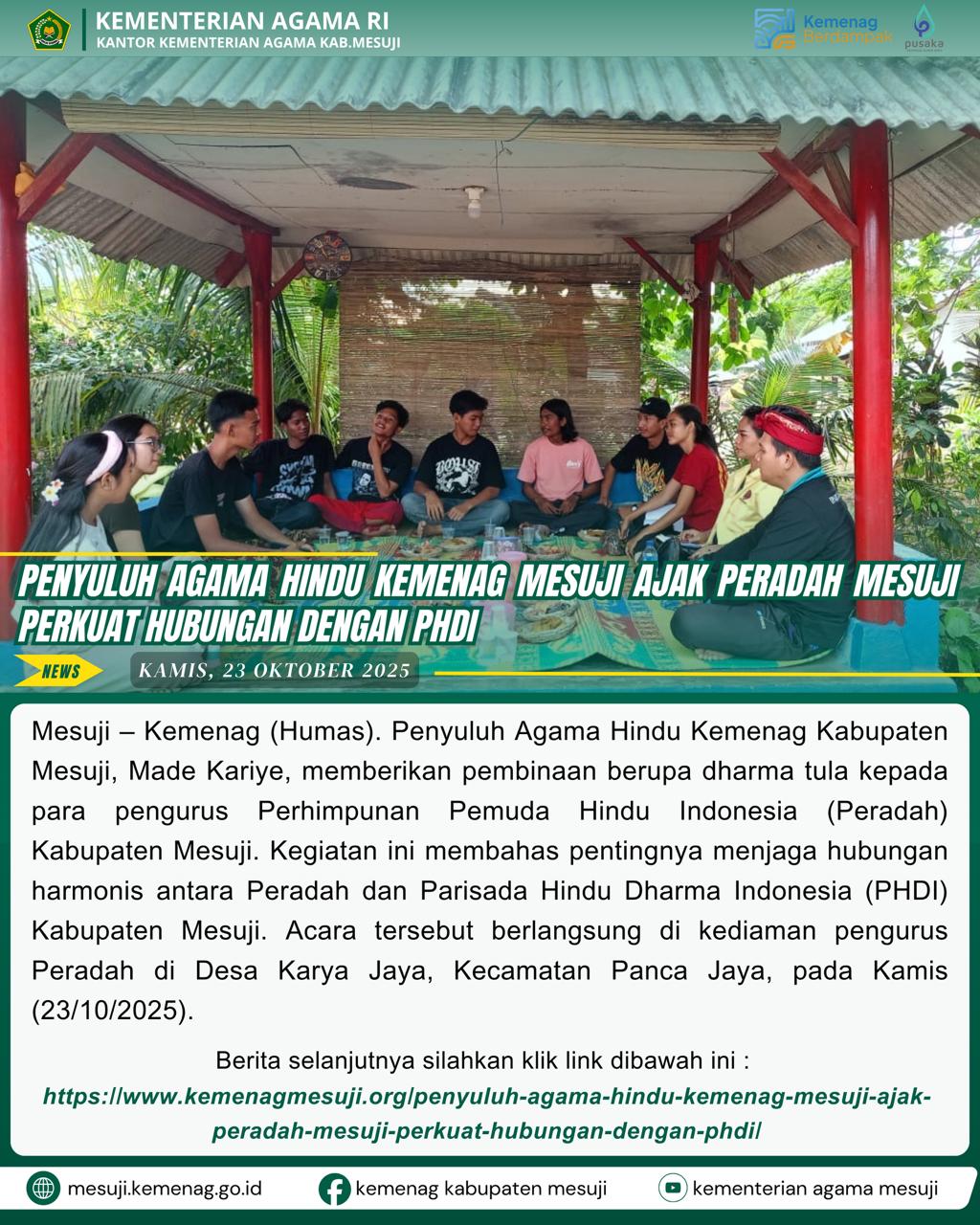 Penyuluh Agama Hindu Kemenag Mesuji Ajak Peradah Mesuji Perkuat Hubungan dengan PHDI
