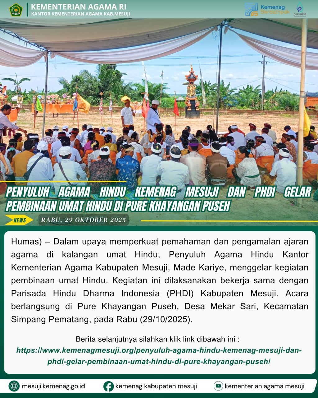 Penyuluh Agama Hindu Kemenag Mesuji dan PHDI Gelar Pembinaan Umat Hindu di Pure Khayangan Puseh